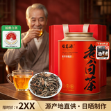 福茗源白茶 福鼎白茶寿眉420g 2008年原料福鼎老白茶茶叶礼盒送长辈