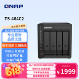 威联通（QNAP）TS-464C2 4盘位NAS网络存储服务器 四核处理器 双2.5G网口/双M.2插槽 支持Docker/HDMI 家庭私有云
