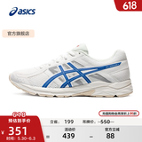 亚瑟士ASICS男鞋透气跑鞋运动鞋缓震舒适跑步鞋 GEL-CONTEND 4 白色/蓝色 39