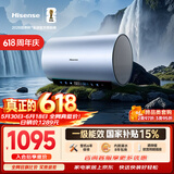 海信（Hisense）3200W变频3D速热FOF 富锶60升免换镁棒家用电热水器ES60-DY10Ultra以旧换新国家补贴15%