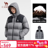 骆驼（CAMEL）户外羽绒服冬季加厚保暖男女同款防风石墨烯面包服外套