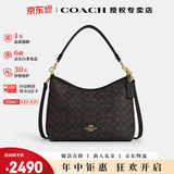 蔻驰（COACH）奥莱夏季女包经典标志LAUREL 31大号单肩斜挎流浪包腋下包 经典款深棕色CV975IMXAQ