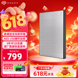 希捷（SEAGATE）移动硬盘 1TB 加密 USB3.0高速 希捷铭2.5英寸 银 机械硬盘 便携办公学习保护隐私 数据恢复服务