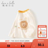 戴维贝拉（DAVE＆BELLA）小男孩全棉上衣女童衣服春季新款小童长袖t恤洋气宝宝打底衫 白色【现货】 100 cm（建议身高90-100cm）