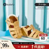 卡特兔儿童凉鞋男童夏季童鞋宝宝学步鞋幼儿凉鞋女宝公主鞋婴童洞洞鞋子 棕色-无吊坠 25 内长15.5cm  脚长14.3-14.9