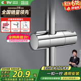 四季沐歌（MICOE）增压淋浴花洒固定座 淋浴喷头淋浴头花洒手持花洒固定滑座