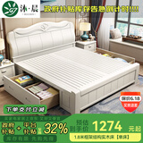 沐晨 床 实木床1.8x2米现代中式主卧大床高箱可储物家用单双人床婚床 全白色 单床 1800mm*2000mm 框架床