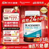 澳佳宝（Blackmores）无腥柠檬味深海鱼油omega-3软胶囊含epadha澳洲进口京东自营400粒