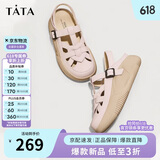 他她（TATA）厚底复古罗马凉鞋女鞋包头凉鞋溯溪鞋夏WW601BH4 粉色 38