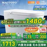 MAGTOTO官方智能马桶一体机无水压限制泡沫盾全自动带水箱轻音冲水坐便器 S9JDP轻智能手动翻盖脚感冲水防溅泡沫 250/300/350/400MM坑距下单备注