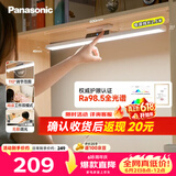 松下（Panasonic）护眼台灯 全光谱 壁挂式 AAAA级护眼 书桌吊柜上下铺学习灯 