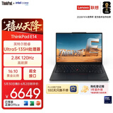 ThinkPad【国家补贴15%】联想E14笔记本电脑 AI PC 商务办公学生轻薄本 酷睿Ultra5-135H 16G 1T 2.8K黑色