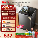 TCL升级款抗菌除螨波轮洗衣机全自动8KG一级能效小型家用国家补贴以旧换新宿舍租房京东自营B80V2W