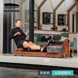 沃特罗伦（WaterRower）【美国进口】【纸牌屋】家用智能水阻划船机实木健身器材胡桃木 轨道有雕刻LOGO 标准款