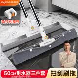 佳帮手50cm可伸缩壁挂双面魔术扫把刮地神器浴室卫生间刮水板拖把三件套