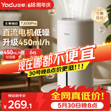 亚都（YADU）无雾加湿器卧室办公室母婴 上加水4L大容量 恒湿可调 轻音定时 空气加湿器升级款 SZ450-TJ030Pro