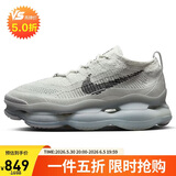 耐克NIKE休闲鞋男气垫AIR MAX SCORPION运动鞋FQ2694-001浅银/黑40.5