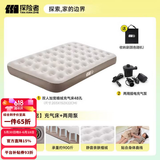探险者（TAN XIAN ZHE）充气床垫打地铺户外帐篷充气垫自动充气床垫单人充气床双人气垫床 【双人加宽】充气床+两用泵