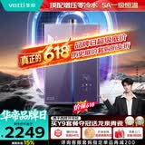 华帝【保价618】【高端增压零冷水i12571B】16升5A一级恒温静音下置风机小恒星燃气热水器天然气 G5L