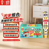 安速杀虫气雾剂600ml+蟑螂屋10枚套装全屋清虫杀蟑CP