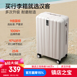 汉客行李箱女拉杆箱男登机箱镇店之宝双层拉链密码箱子旅行箱20英寸白