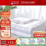 富安娜被子夏凉被夏季空调被可机洗抑菌裸睡夏被双人薄被芯3斤230x229cm