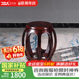 木中央 红木家具 印尼黑酸枝学名阔叶黄檀 中式鼓凳 实木圆凳小矮凳坐墩 宝宝换鞋鼓櫈 高45cm鼓凳