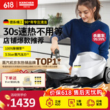 KARCHER【价保618】德国卡赫家用速热多功能蒸汽拖把清洁机空调清洁高温高压杀菌率99.99% SC3 标准版