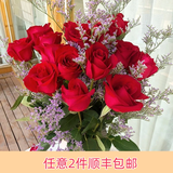 芊芊细语斗南基地直批发玫瑰鲜花全国速递配送女友礼物家用水养插花家庭 10支红玫瑰+送情人草+送保鲜剂