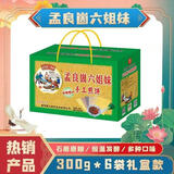 孟良崮六姐妹 山东特产临沂煎饼杂粮煎饼果子手工粗粮薄软煎饼即食 【绿礼盒】3.6斤6种口味