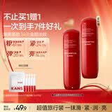 韩束红蛮腰50ml补水保湿乳紧致抗皱化妆护肤品生日礼物正品女618