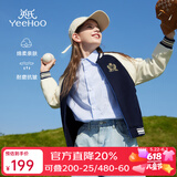 英氏（YEEHOO）女童外套儿童棒球服春装学院风时尚中大童休闲女孩上衣春春季新款 字母棒球 深蓝 140