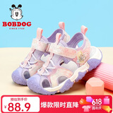 巴布豆（BOBDOG）童鞋软底包头儿童鞋夏季儿童凉鞋女 105532058 梦幻紫/浅粉红30