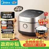 美的（Midea）【价保618】电饭煲3L IH加热 加厚精铁釜内胆小型2-3人用多功能家用智能预约电饭锅MB-HC370