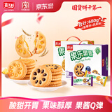嘉士利果乐果香 果酱夹心饼干早餐饼干 蓝莓+凤梨味1360g 零食礼盒送礼