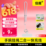 倍魔三合一手机挂绳数据线防丢夹片夹背挂手腕吊绳适用苹果8-14Type-C转lighting粉色