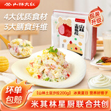 山林大红火腿沙拉开袋即食简易拌制含红肠熟食黑猪肉 土豆沙拉200g*3盒