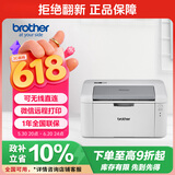 兄弟（brother）HL-L1238W家用小型 黑白激光打印机 家用打印机 办公室用单打印机  可无线远程打印