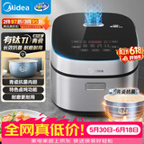 美的（Midea）【价低头部主播9折 价保618】升级款青瓷电饭煲4L电饭锅抗菌青瓷内胆多功能微压家用3-4人智能预约
