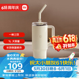 小米吸管保温杯 1L 杏仁白 316L 不锈钢学生大容量冰霸水杯