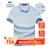 七匹狼短袖T恤男夏季凉感速干商务男士高端POLO衫冰爽抗菌翻领打底t男装 浅蓝色-冰感7A抗菌6814 XL (175)