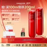 韩束红蛮腰乳液100ml*2紧致抗皱淡纹补水保湿化妆品生日礼物女618