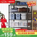 溢彩年华置物架厨房用具收纳架多功能储物货架杂物架【加粗五层60cm】2395