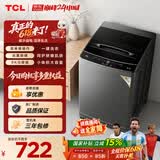 TCL除螨洗波轮洗衣机全自动9KG一级能效小型家用家电国家用以旧换新宿舍租房京东自营B90L2W