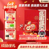 徐福记喜糖成品礼盒装468g 结婚订婚喜糖礼盒伴手礼糖果 喜糖瓜子喜茶