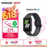 三星（SAMSUNG）Galaxy Fit3 智能手环 1.6英寸 高清AMOLED屏幕 轻薄设计 蓝牙运动心率健康监测618送礼 水墨黑