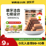 疯狂小狗宠物狗狗零食磨牙棒泰迪金毛幼犬成犬洁齿耐咬 混合味220g