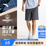 安踏速干裤丨运动短裤男春夏季冰丝凉感休闲裤五分裤篮球跑步健身裤 【升级吸湿速干+高弹力】男装灰-4 口袋拉链 2XL (185)