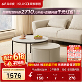 顾家家居意式现代简约岩板茶几电视柜组合客厅创意网红茶几小户型PT7125 基础款茶几组合