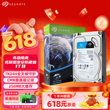 希捷（SEAGATE）监控硬盘1TB 256MB 5400转 SATA 垂直 机械 PMR CMR 希捷酷鹰SkyHawk ST1000VX012